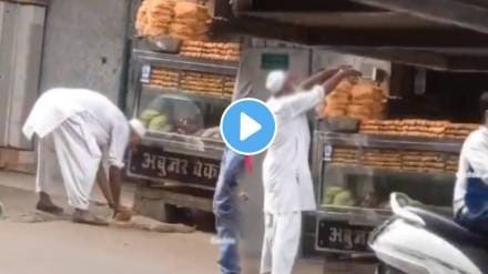 Viral Video Seeing bakery owner collected waste and Thrown in food containers this will definitely stop you from eating bakery products Viral Video Seeing bakery owner collected waste and Thrown in food containers this will definitely stop you from eating bakery products
