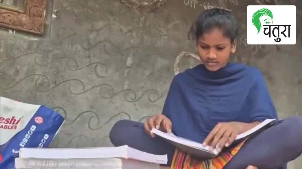Tribal Girl rohini Scored 73.8 per cent in JEE Tribal Girl rohini Scored 73.8 per cent in JEE