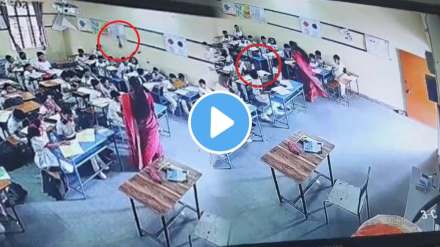running fan suddnely fall down on student in classroom during lecture of madhya pradesh school video viral