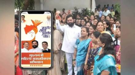Ladki Bahin Yojana, ladki bahini yojana maharashtra,
