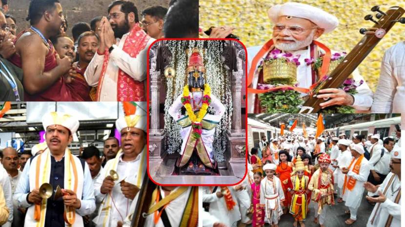 Ashadhi ekadashi 2024