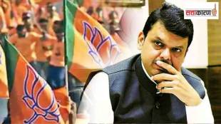 devendra fadnavis, Pune, Sangli,