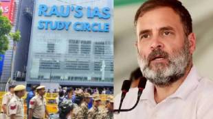 Rahul Gandhi On Rajender Nagar Incident