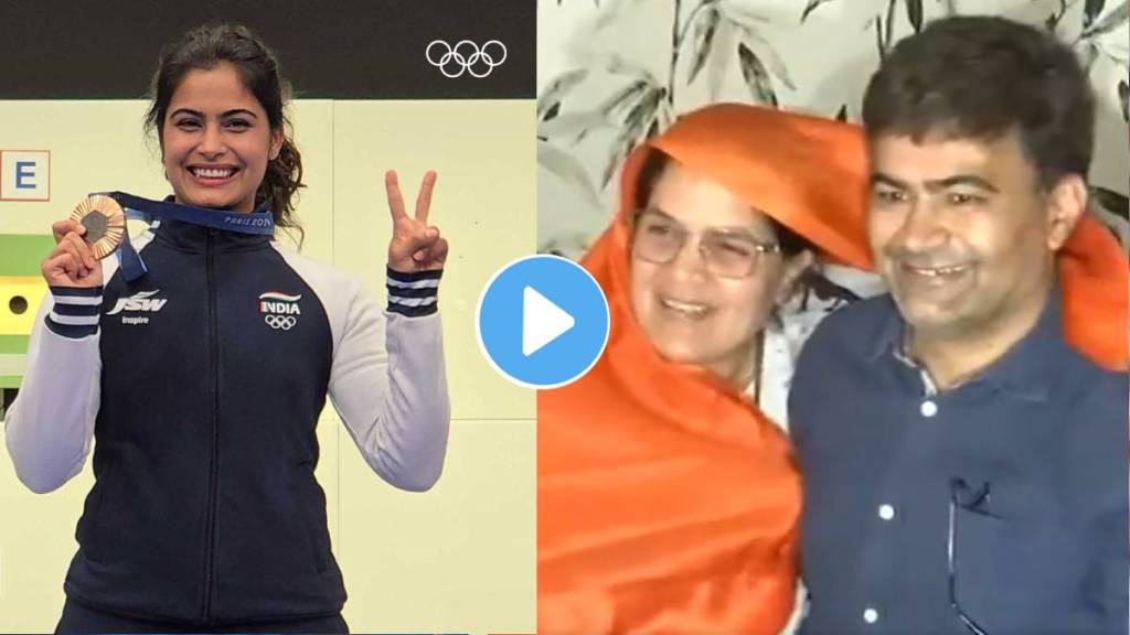 Olympic 2024 Manu Bhaker became the first Indian athlete to win two medals in a single Olympics