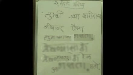Puneri Pati is now everywhere Viral Punerkar Pati on exercise Goes Viral On Social Media
