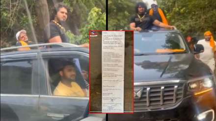 uttarakhand police took action against making reels on cars sunroof without number plate in pauri garhwal video goes viral uttarakhand police took action against making reels on cars sunroof without number plate in pauri garhwal video goes viral