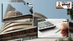 यूपीएससी सूत्र : शेअर बाजारातील व्यवहारांवर आकारला जाणारा ‘एसटीटी’ आणि ‘एंजल टॅक्स’, वाचा सविस्तर…