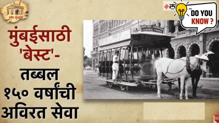 Do You Know history of best bus tram bus 116 years ago best bus history