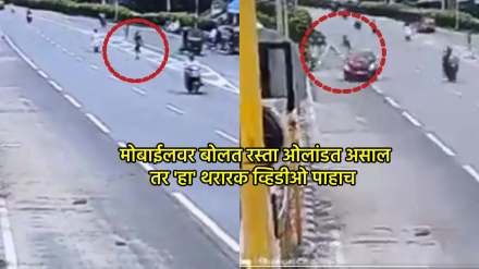 telangana hit and run case video man on mobile dies after high speed car hit him while crossing highway in hyderabad