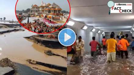 ayodhyas ram path waterlogged after heavy rain flood affected highway and subway ayodhya after build ram mandir