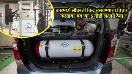 Cng kit in car 5 things to keep in mind before installing cost Cng kit in car 5 things to keep in mind before installing cost