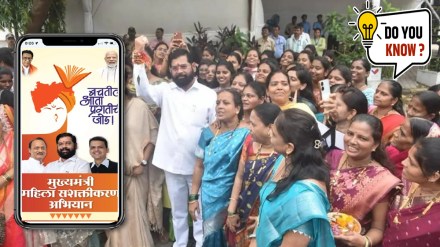how to apply for ladki bahin yojana on mobile, how to apply for ladki bahin yojana on mobile,