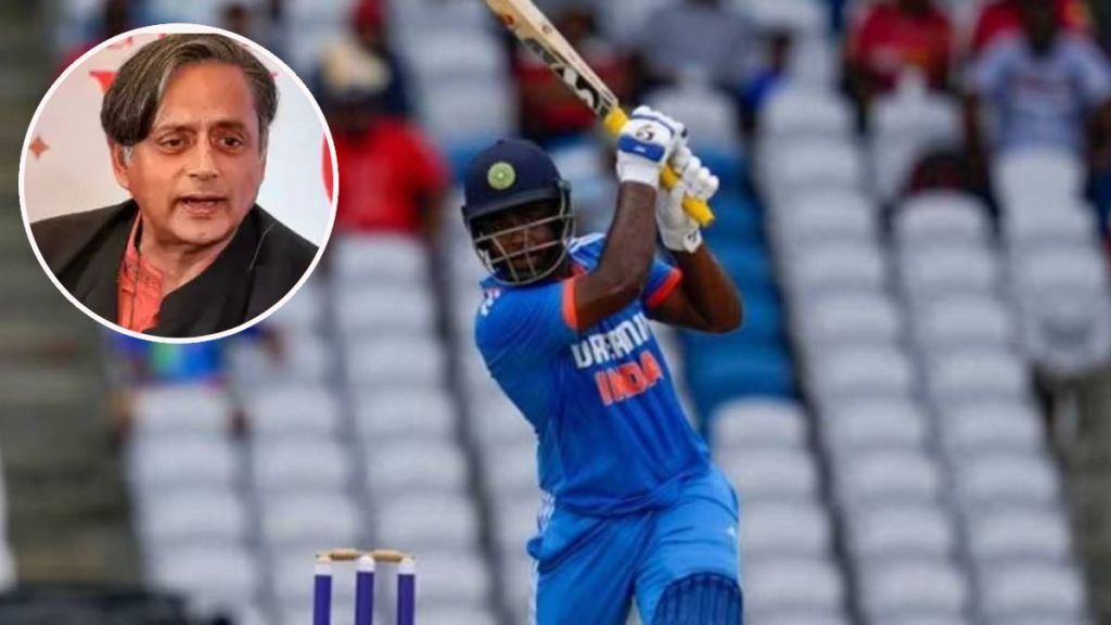 Shashi Tharoor criticizes BCCI