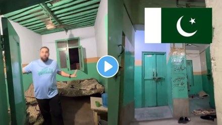 Pakistan Viral Video Pakistan Viral Video