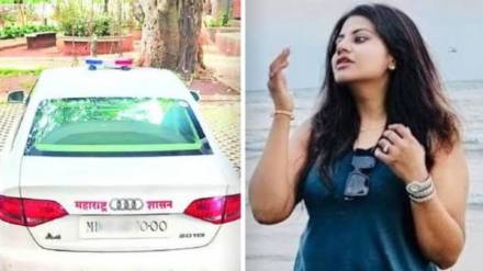 Pooja Khedkar Audi