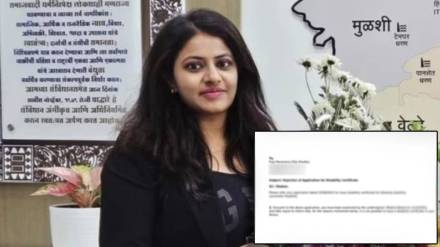 Pooja Khedkar Medical Certificate