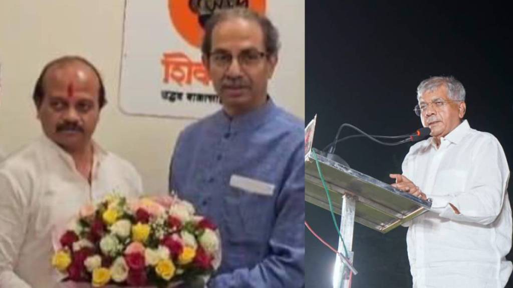 What Prakash Ambedkar Said?