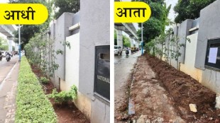 Puja Khedkar Bungalow encroachment