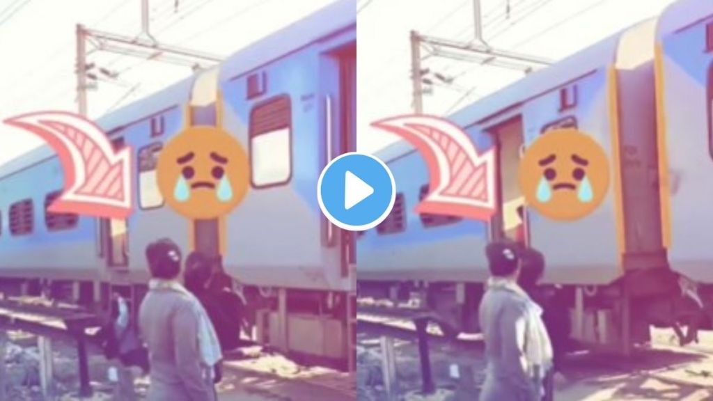 Railway Viral Video