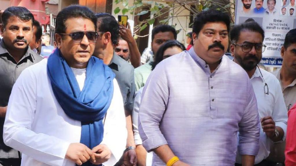 Raj Thackeray Raju Patil Raj Thackeray Raju Patil