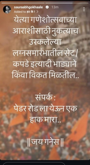 Saurabh Gokhale Instagram Post