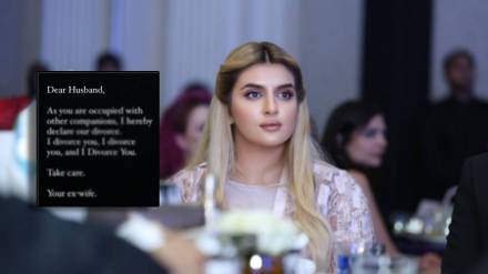 Shaikha Mahra