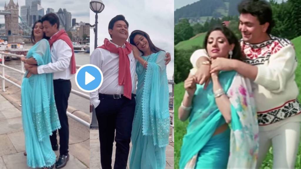 Swapnil Joshi and Neha Khan romantic dance on Sridevi, Rishi Kapoor Mitwa song video viral