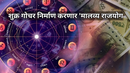 Transit of Venus