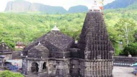 Special darshan arrangement in Trimbakeshwar temple closed during Shravan