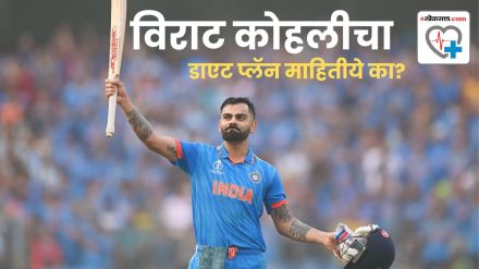 do you know Virat Kohli Diet plan