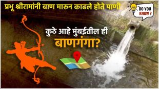 where is banganga in mumbai