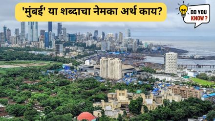 what is the meaning of Mumbai name
