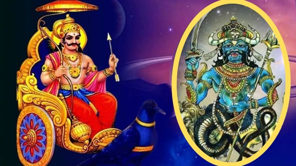 shani rahu shubh sanyog are lucky for three zodiac