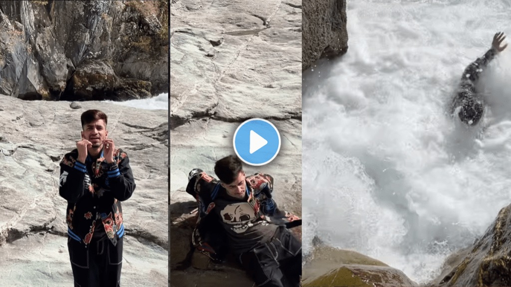 Video of Youth Drowning While Shooting Reels is not Real see Viral Video Video of Youth Drowning While Shooting Reels is not Real see Viral Video