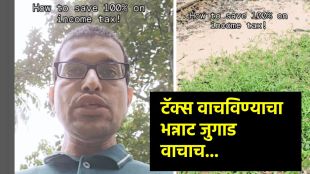 Viral video how to save tax idea