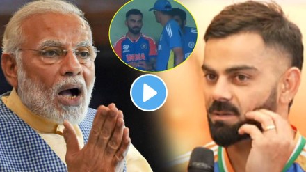 PM Modi Interaction With Virat Kohli