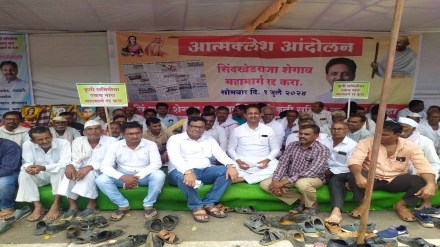 bhakti marg, Congress, agitation,