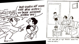 painting, Maharashtra, Laughter painting,