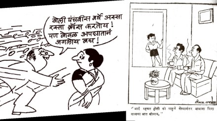 painting, Maharashtra, Laughter painting,