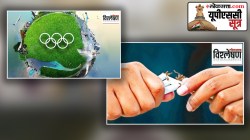 यूपीएससी सूत्र : कॅन्सरच्या औषधांच्या किमतीत घट अन् पॅरिस ऑलिम्पिकचे पर्यावरणपूरक आयोजन, वाचा सविस्तर…