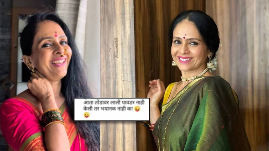 aishwarya narkar replied to netizens