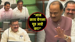 ajit pawar assembly speech