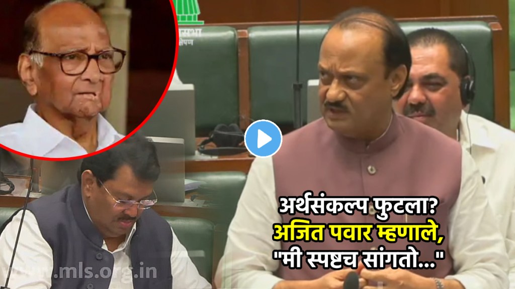 ajit pawar speech