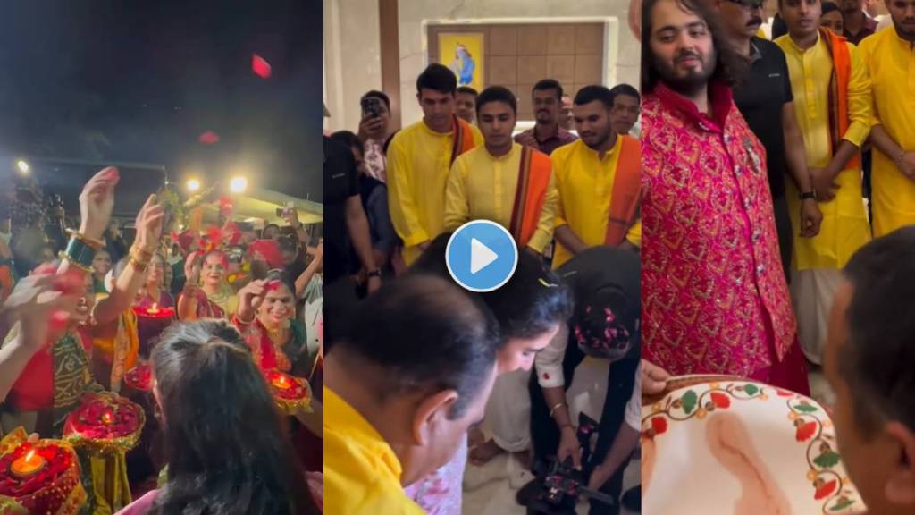 Anant Ambani And Radhika Merchant