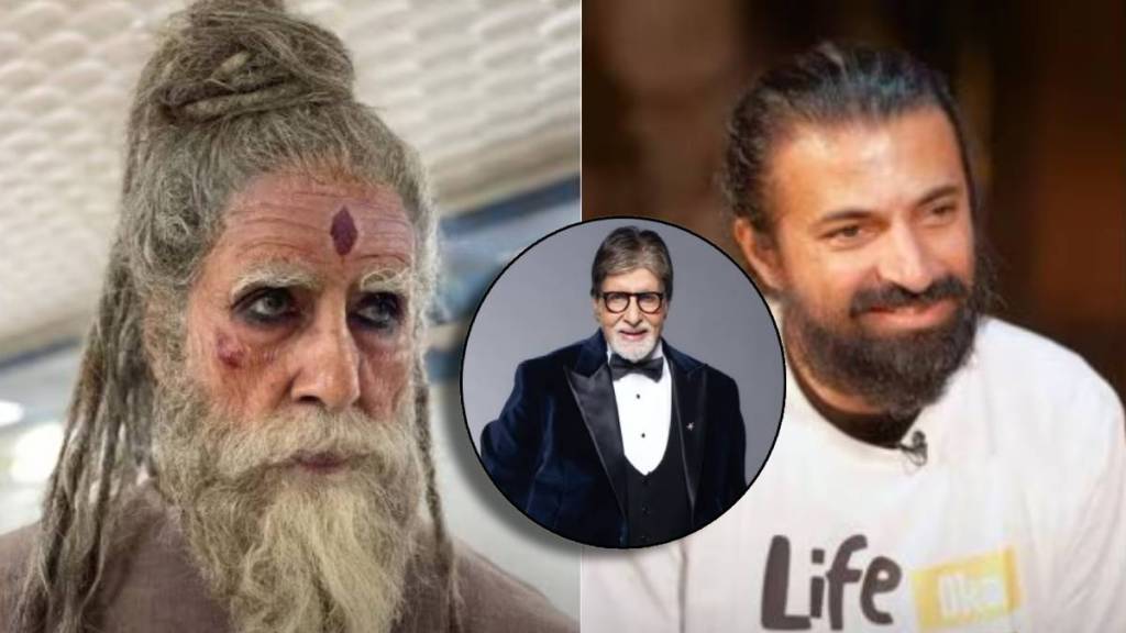 amitabh bachchan would ask for permission to use restroom during Kalki 2898 AD shoot