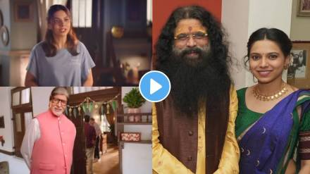 bhagare guruji daughter anaghaa atul shared screen with amitabh bachchan