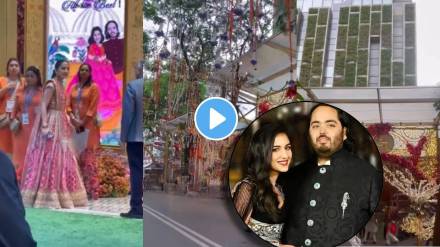 anant ambani and radhika merchant mameru ceremony