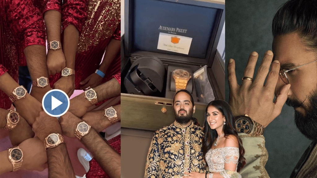 Anant Ambani wedding gifted watches worth 2 crore rupees to these celebrities in wedding
