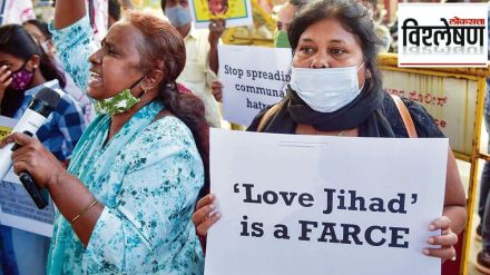 anti conversion law up anti conversion law up