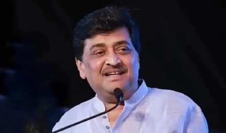 What Ashok Chavan Said About Congress?